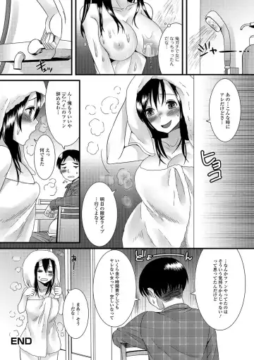 [Palco Nagashima] Otokonoko Revolution! Fhentai - Page 145