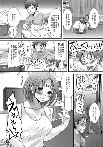 [Palco Nagashima] Otokonoko Revolution! Fhentai - Page 151