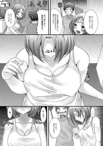 [Palco Nagashima] Otokonoko Revolution! Fhentai - Page 152