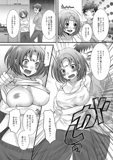 [Palco Nagashima] Otokonoko Revolution! Fhentai - Page 155
