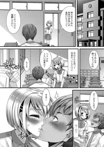 [Palco Nagashima] Otokonoko Revolution! Fhentai - Page 171
