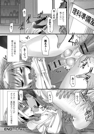 [Palco Nagashima] Otokonoko Revolution! Fhentai - Page 181
