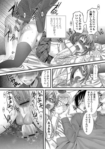 [Palco Nagashima] Otokonoko Revolution! Fhentai - Page 19