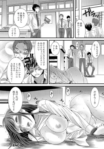 [Palco Nagashima] Otokonoko Revolution! Fhentai - Page 195