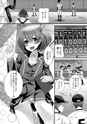 [Palco Nagashima] Otokonoko Revolution! Fhentai - Page 46