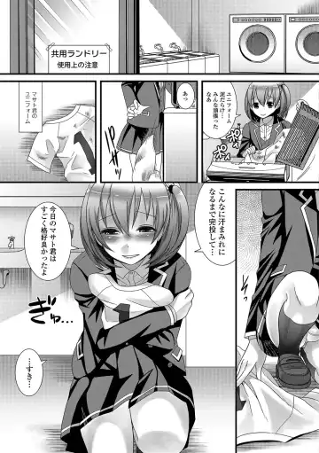 [Palco Nagashima] Otokonoko Revolution! Fhentai - Page 48