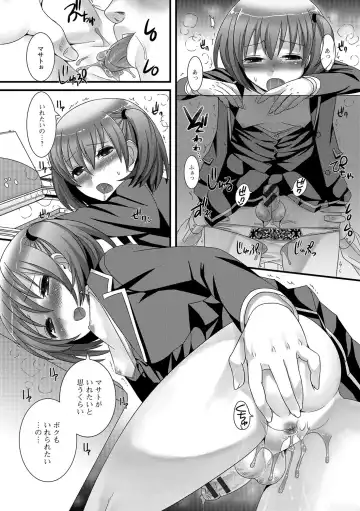 [Palco Nagashima] Otokonoko Revolution! Fhentai - Page 53