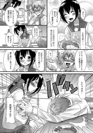 [Palco Nagashima] Otokonoko Revolution! Fhentai - Page 76