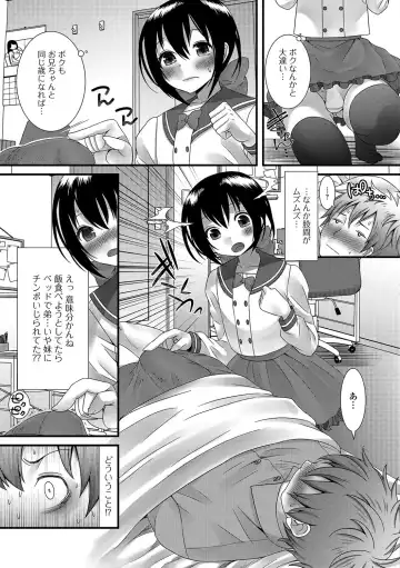 [Palco Nagashima] Otokonoko Revolution! Fhentai - Page 78