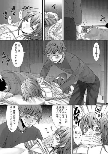 [Palco Nagashima] Otokonoko Revolution! Fhentai - Page 9