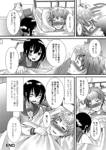 [Palco Nagashima] Otokonoko Revolution! Fhentai - Page 91