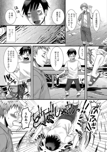 [Palco Nagashima] Otokonoko Revolution! Fhentai - Page 94