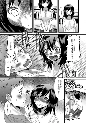 [Palco Nagashima] Otokonoko Revolution! Fhentai - Page 96
