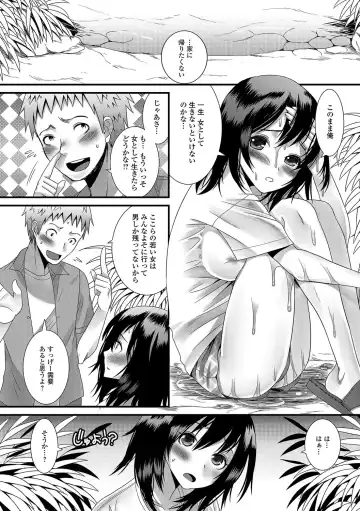 [Palco Nagashima] Otokonoko Revolution! Fhentai - Page 97