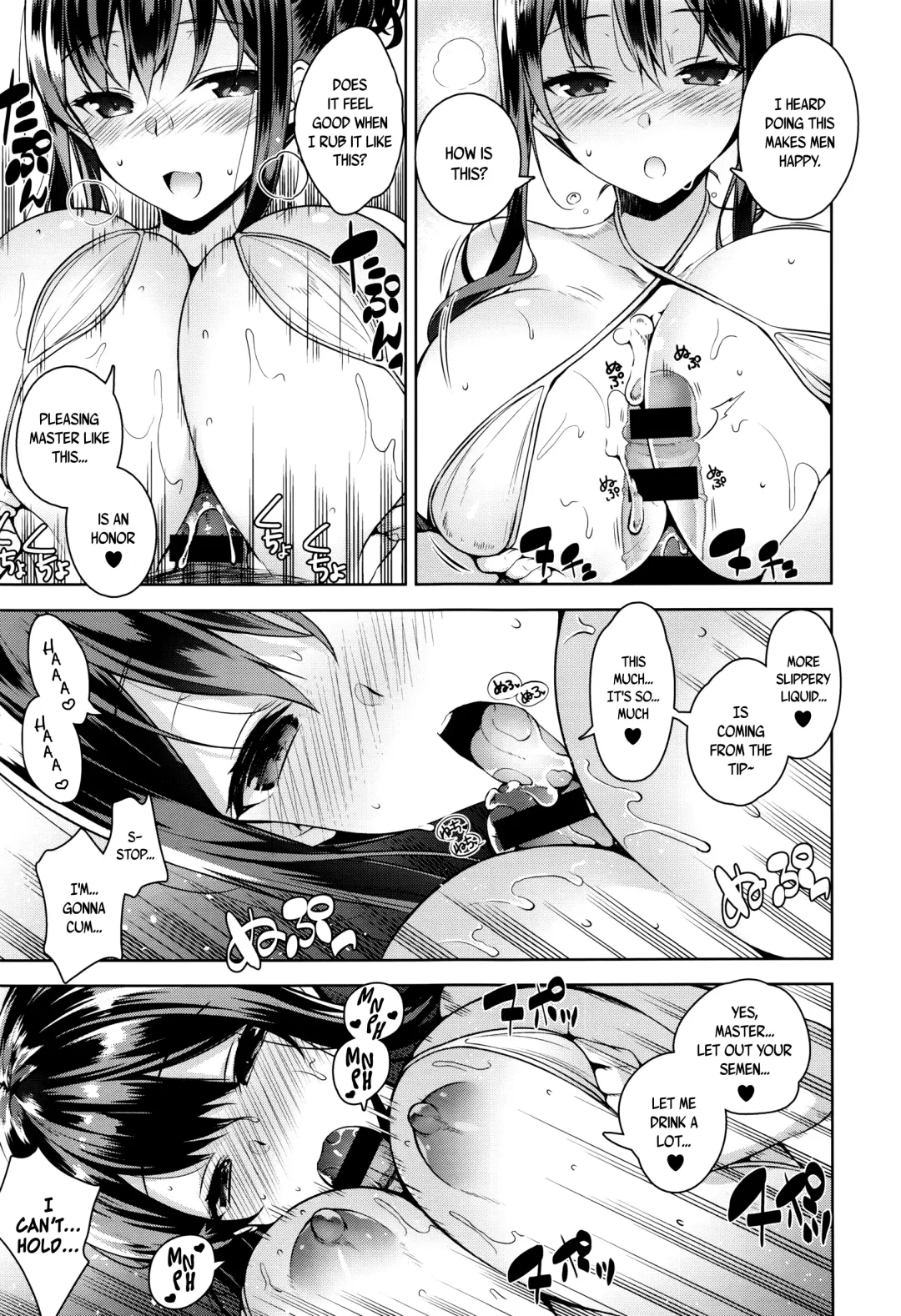 [Neet] My Master Ch. 1-4 Fhentai - Page 18
