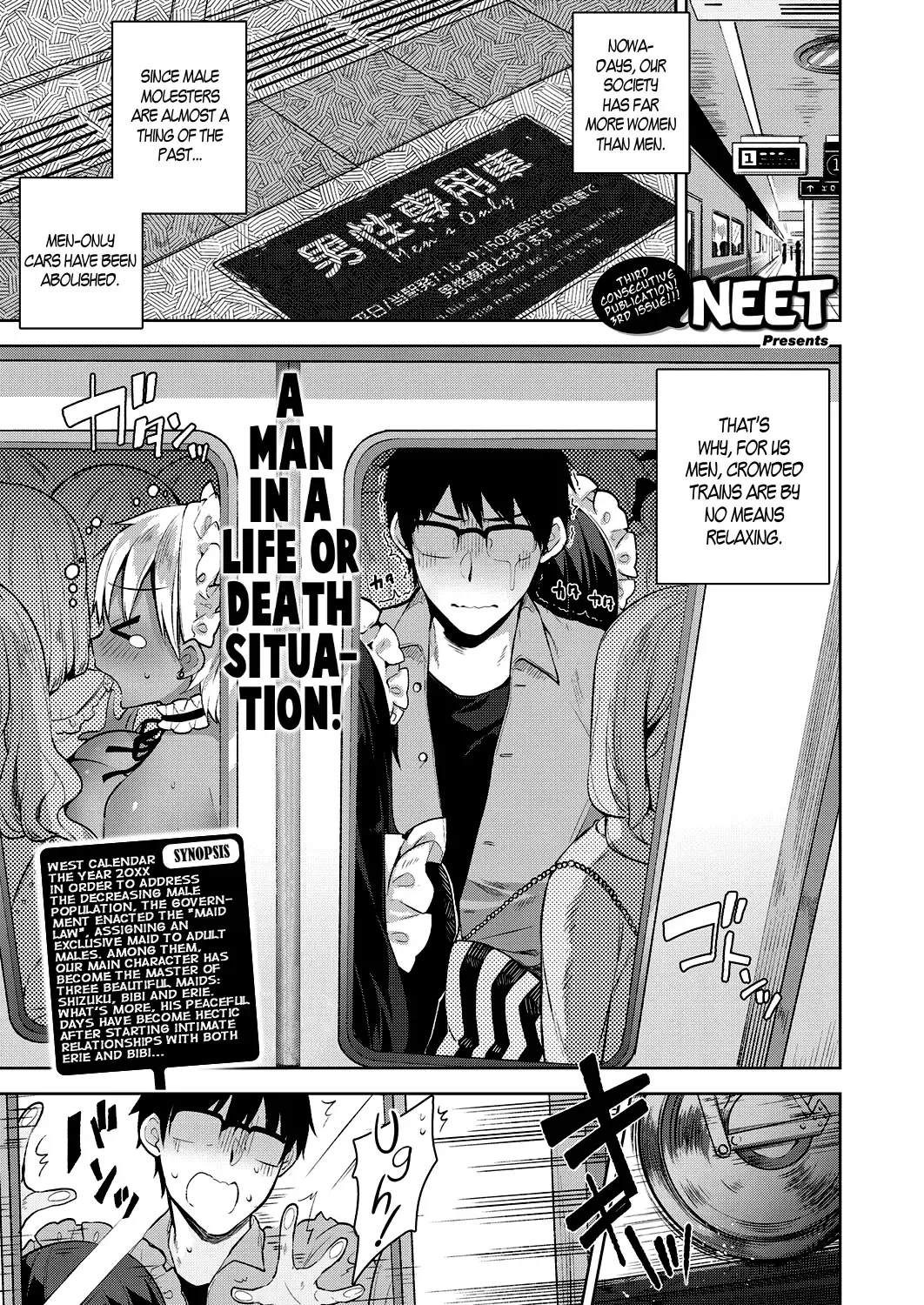 [Neet] My Master Ch. 1-4 Fhentai - Page 56