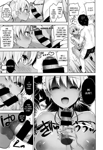 [Neet] My Master Ch. 1-4 Fhentai - Page 42