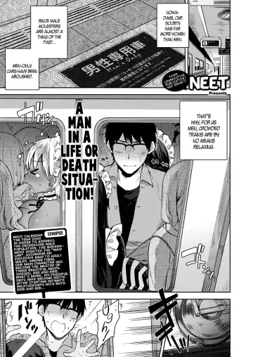 [Neet] My Master Ch. 1-4 Fhentai - Page 56