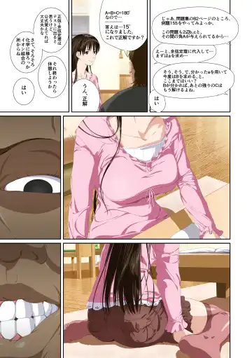 Koibito ja...nai. Seto Karen Hen Fhentai - Page 15