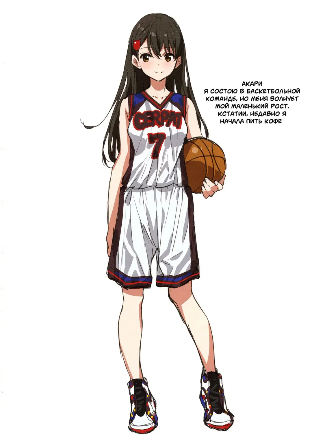 [Saitom] cerpat Fhentai - Page 11