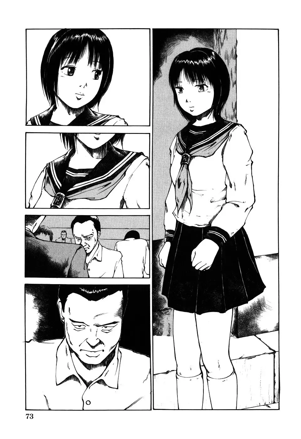 [Koga Tsubame] Choukyou Game | Breaking Game Fhentai - Page 76