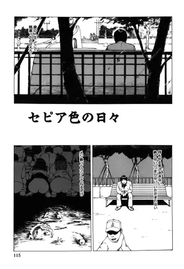 [Koga Tsubame] Choukyou Game | Breaking Game Fhentai - Page 117