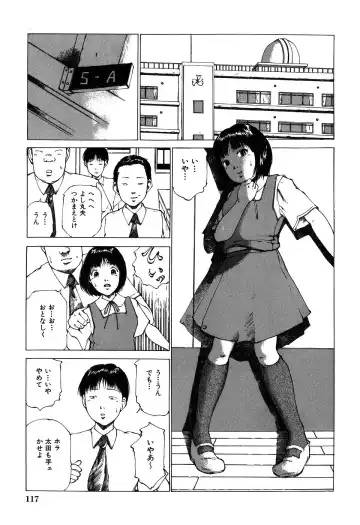 [Koga Tsubame] Choukyou Game | Breaking Game Fhentai - Page 119