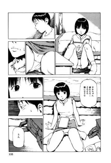 [Koga Tsubame] Choukyou Game | Breaking Game Fhentai - Page 137