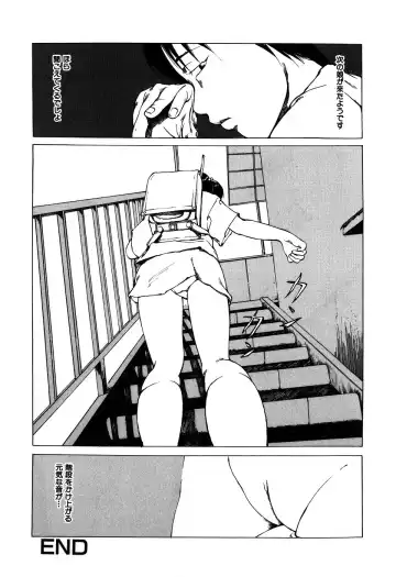 [Koga Tsubame] Choukyou Game | Breaking Game Fhentai - Page 148