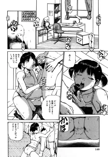 [Koga Tsubame] Choukyou Game | Breaking Game Fhentai - Page 150