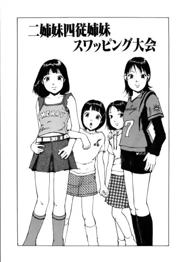 [Koga Tsubame] Choukyou Game | Breaking Game Fhentai - Page 165