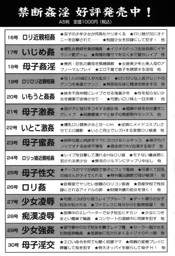 [Koga Tsubame] Choukyou Game | Breaking Game Fhentai - Page 183