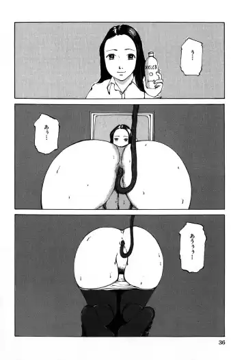 [Koga Tsubame] Choukyou Game | Breaking Game Fhentai - Page 39