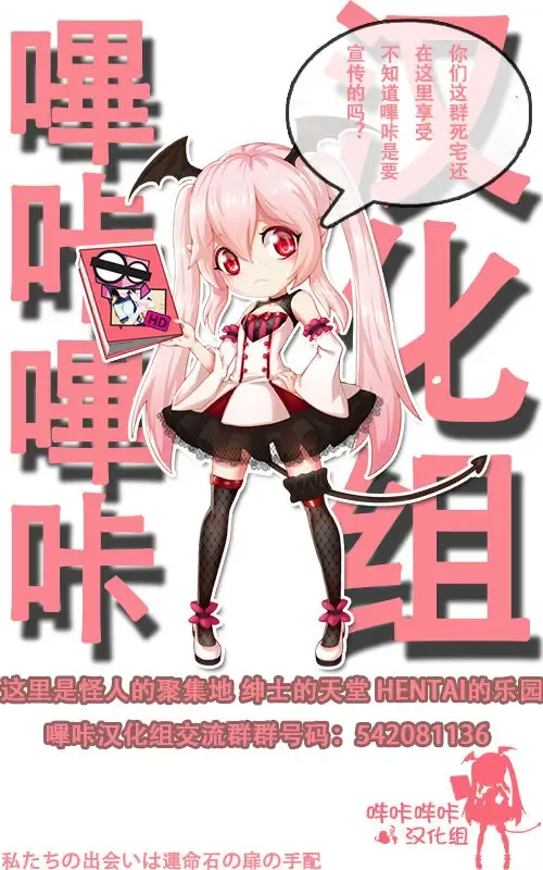 [Fujiyama] Mayoi Neko Fhentai - Page 22