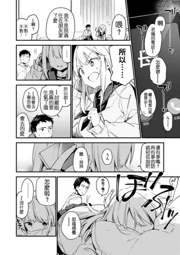 [Fujiyama] Mayoi Neko Fhentai - Page 9