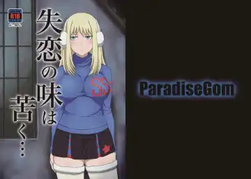 Read [Golgonzola] Shitsuren no Aji wa Nigaku... - Fhentai