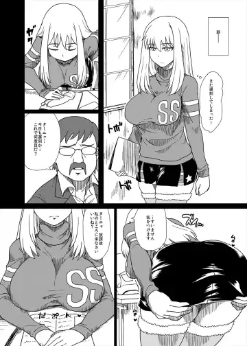 [Golgonzola] Shitsuren no Aji wa Nigaku... Fhentai - Page 2
