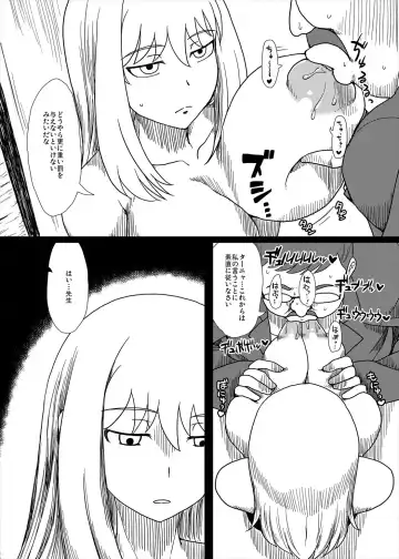 [Golgonzola] Shitsuren no Aji wa Nigaku... Fhentai - Page 5