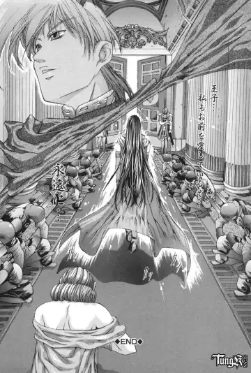 [Fujima Takuya] Judgement Fhentai - Page 107