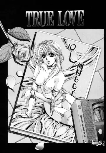 [Fujima Takuya] Judgement Fhentai - Page 108