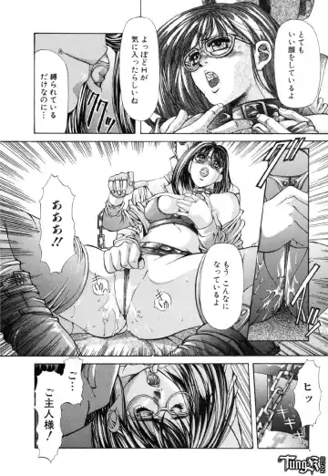 [Fujima Takuya] Judgement Fhentai - Page 134