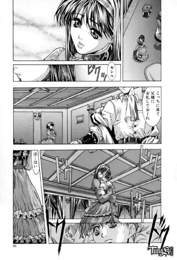 [Fujima Takuya] Judgement Fhentai - Page 31