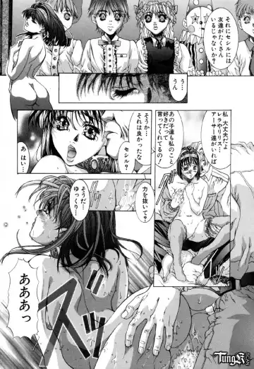 [Fujima Takuya] Judgement Fhentai - Page 37