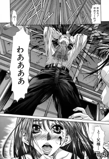 [Fujima Takuya] Judgement Fhentai - Page 44