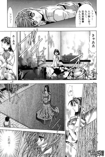 [Fujima Takuya] Judgement Fhentai - Page 45