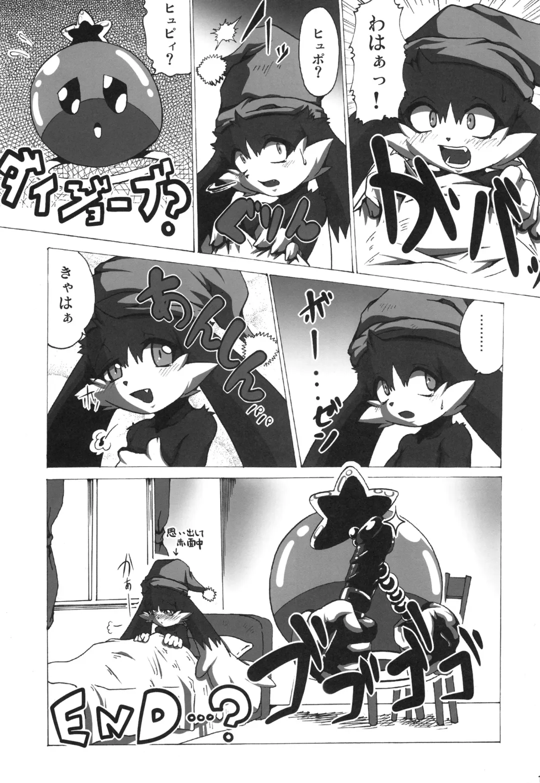 KLONOA NEW STYLE Fhentai - Page 20