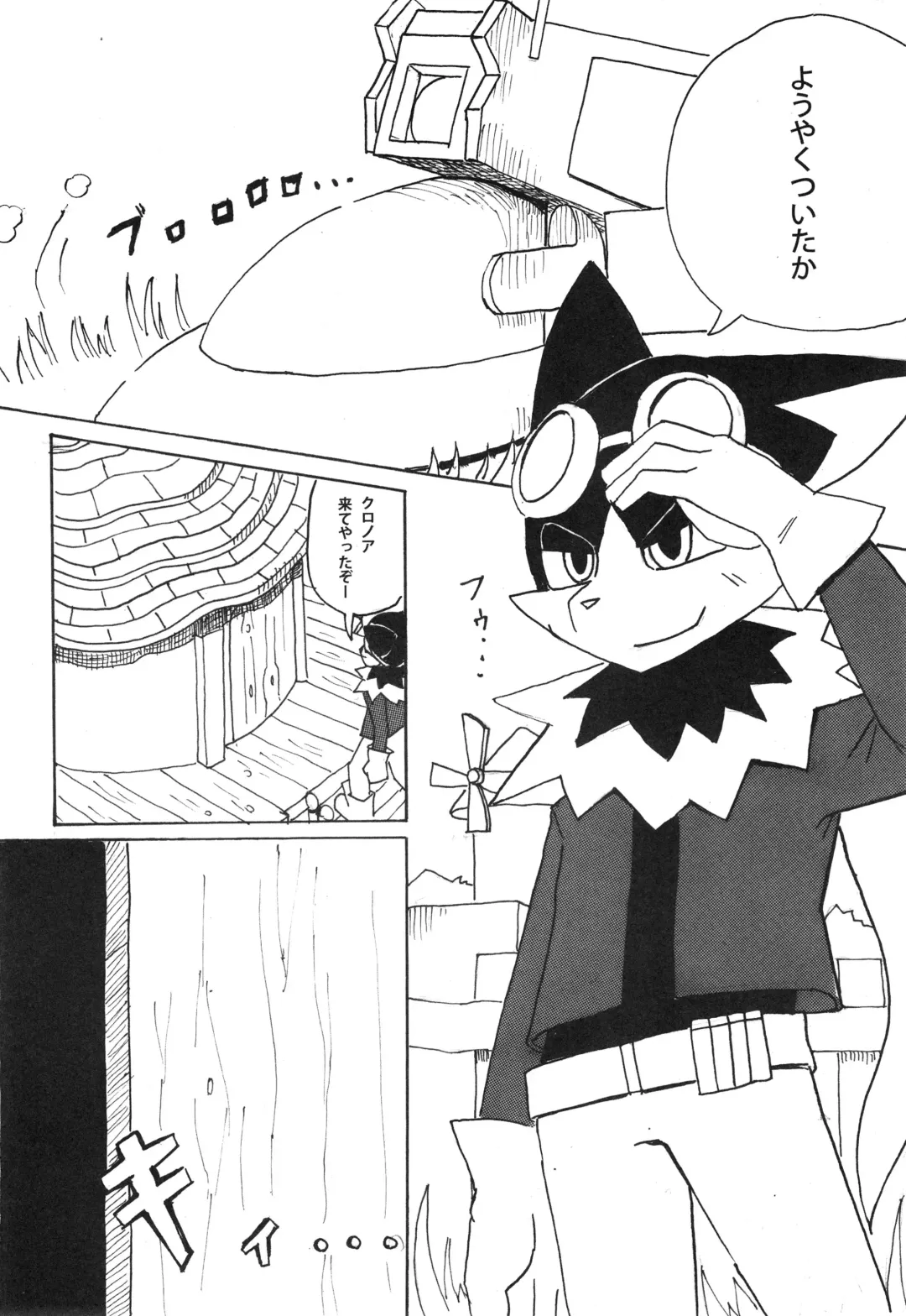 KLONOA NEW STYLE Fhentai - Page 21