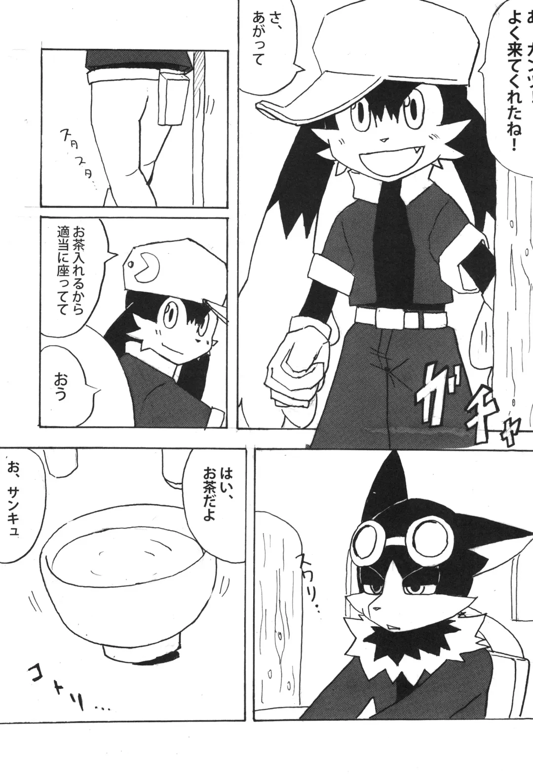 KLONOA NEW STYLE Fhentai - Page 22