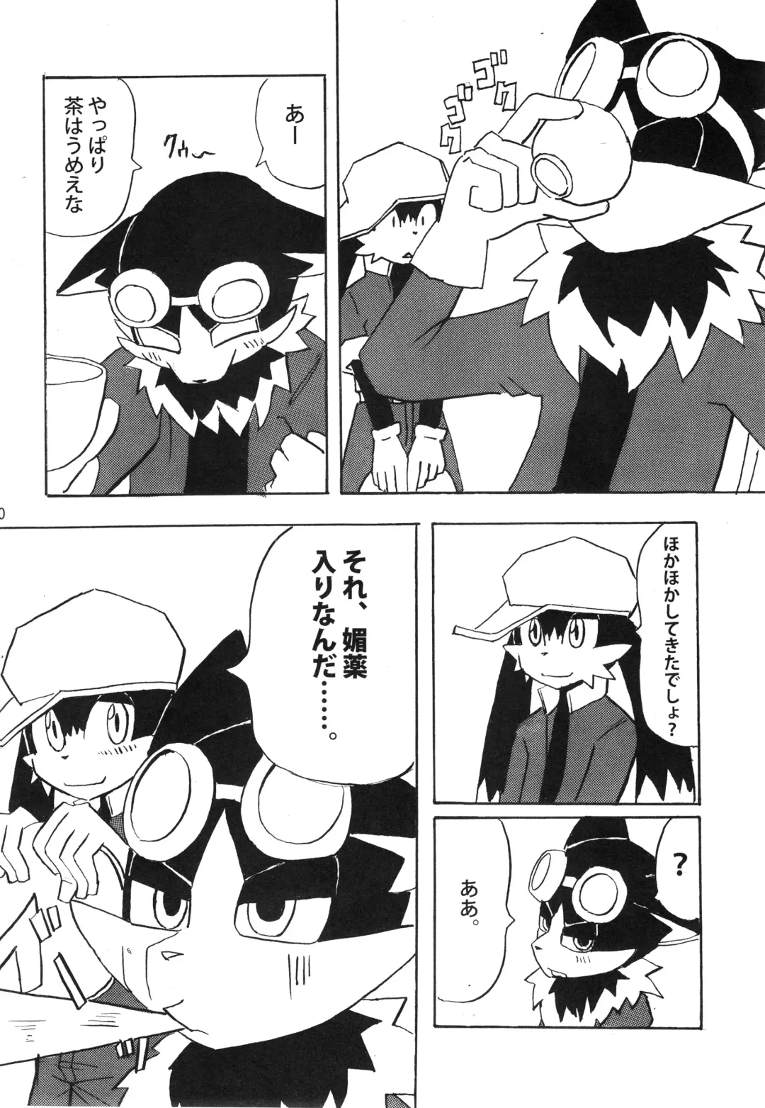 KLONOA NEW STYLE Fhentai - Page 23