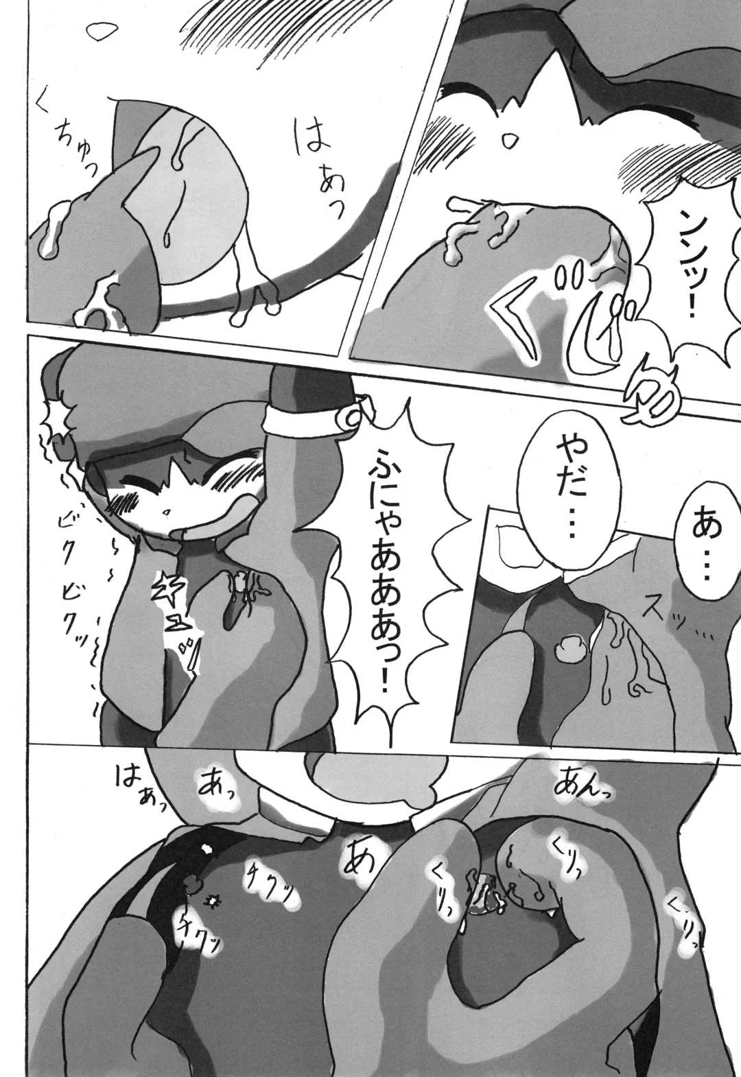 KLONOA NEW STYLE Fhentai - Page 29